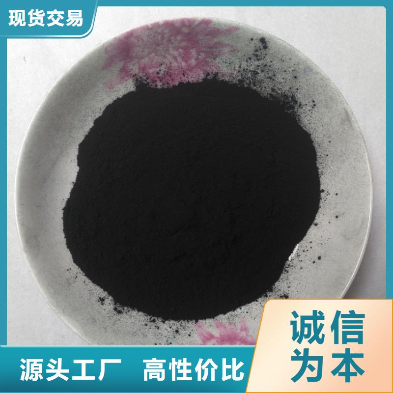 【粉狀活性炭】【活性炭】保障產(chǎn)品質(zhì)量