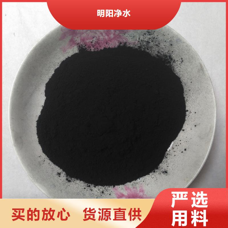 粉狀活性炭乙酸鈉專注品質