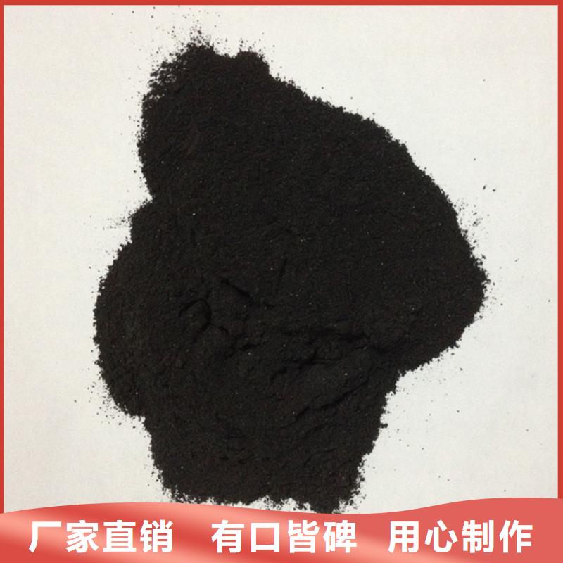 粉狀活性炭氧化鐵脫硫劑精選廠家好貨