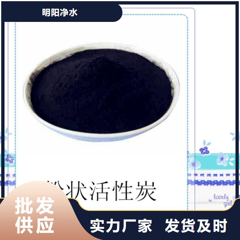粉状活性炭降COD氨氮不只是质量好