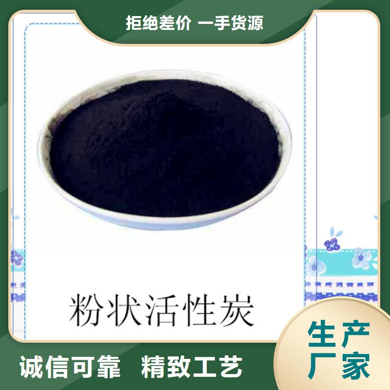 粉狀活性炭吸附效率高