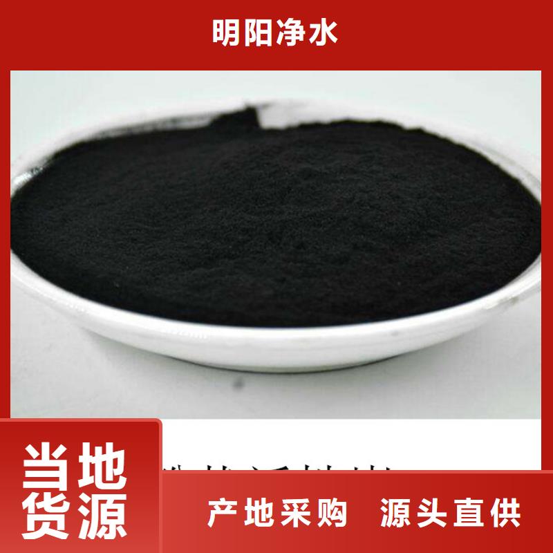 品牌粉状活性炭【火山岩滤料】商家直供