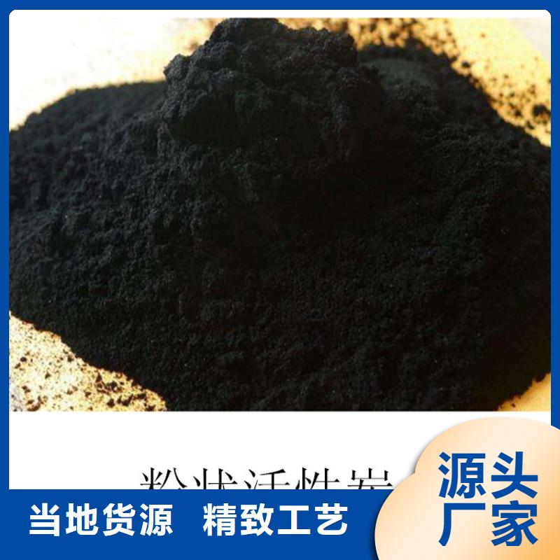 粉状活性炭降COD氨氮不只是质量好
