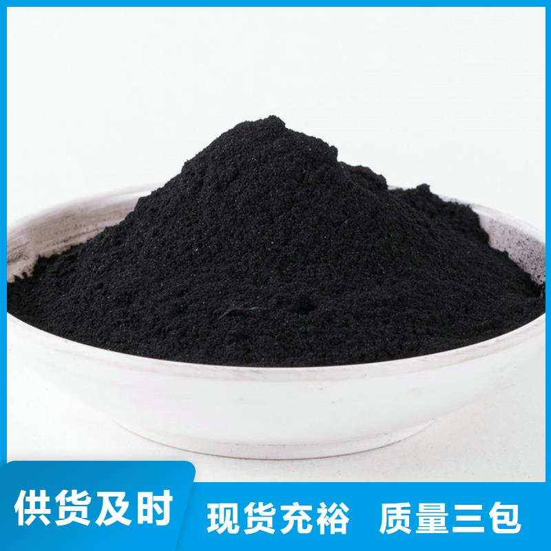 粉狀活性炭【【硫酸鋁】】使用方法
