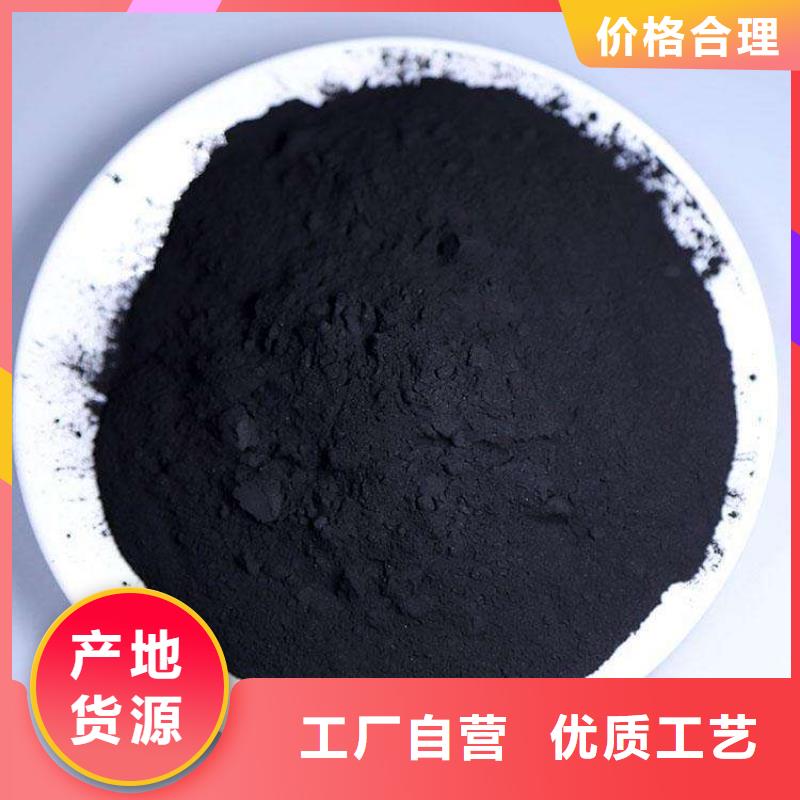 品牌粉状活性炭【火山岩滤料】商家直供