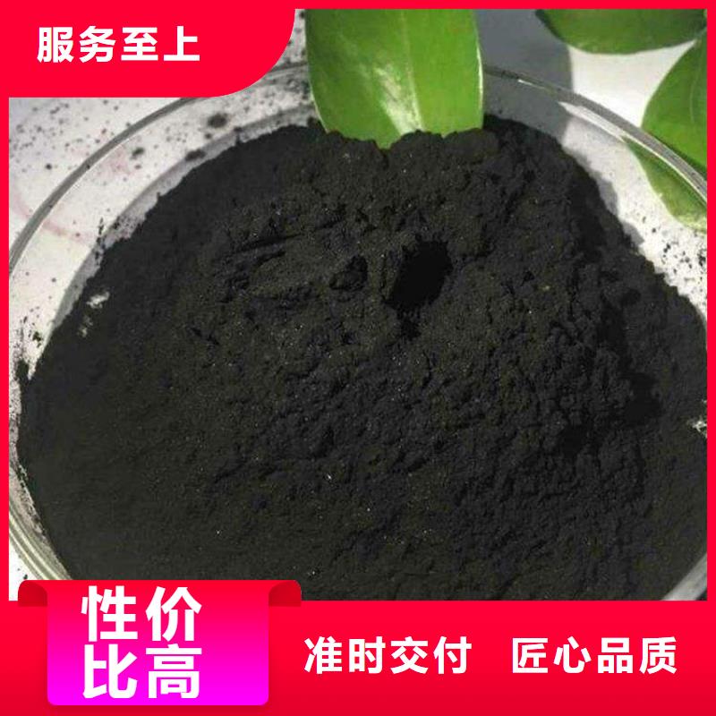 品牌粉状活性炭【火山岩滤料】商家直供