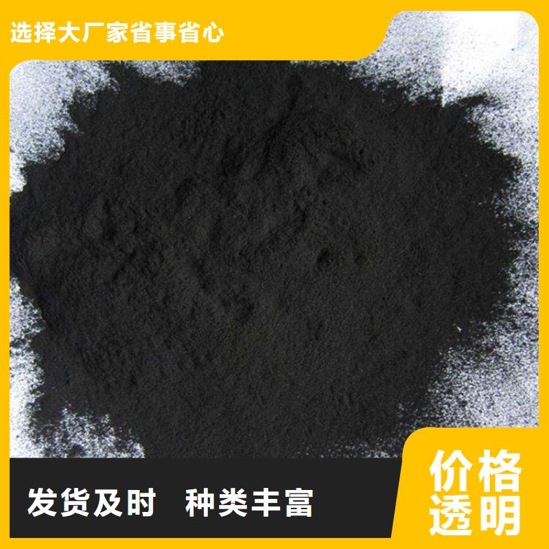 粉狀活性炭除氨氮降COD