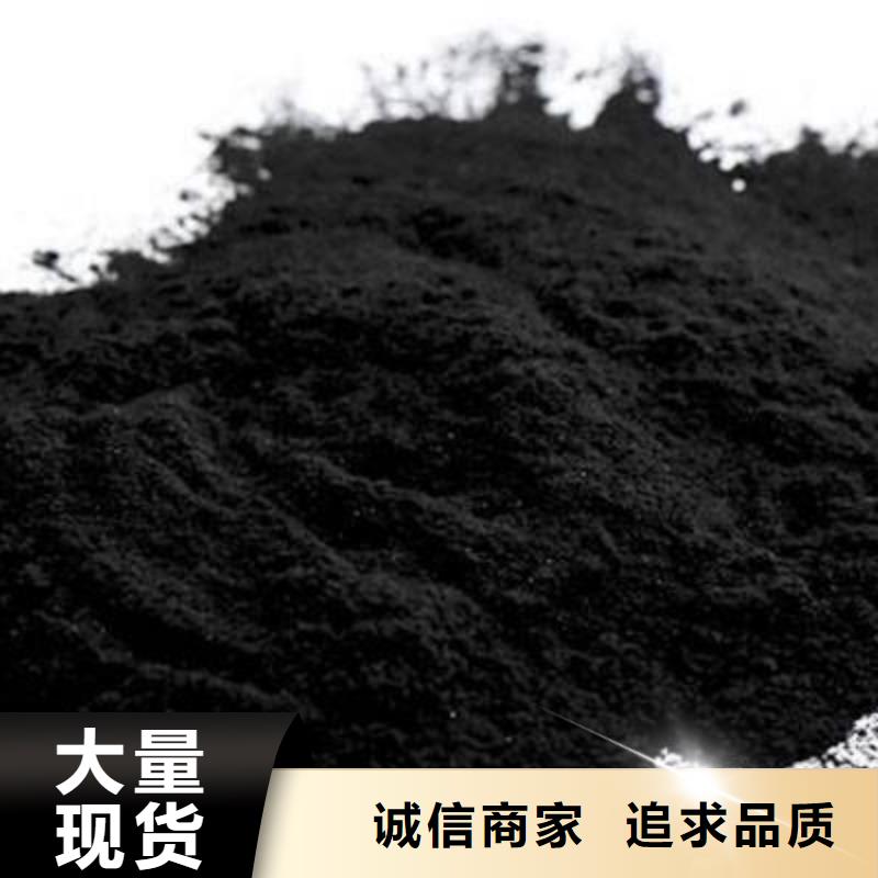 品牌粉状活性炭【火山岩滤料】商家直供