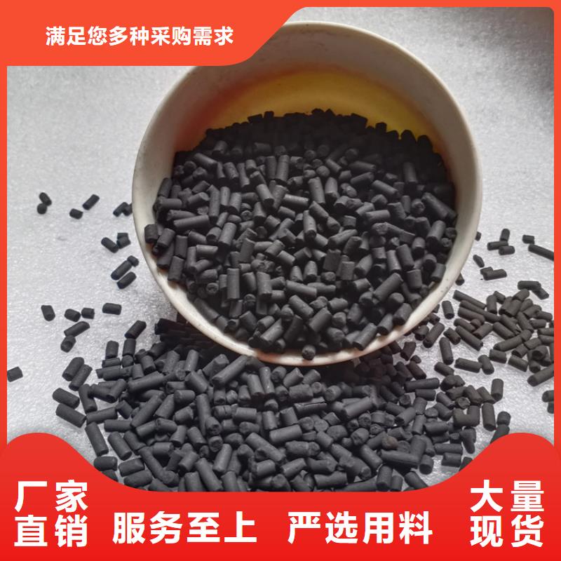 【柱狀活性炭凈水pac可定制】