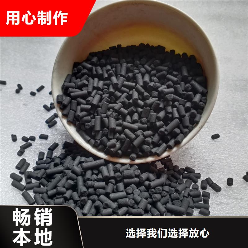 寧陜柱狀活性炭使用方法