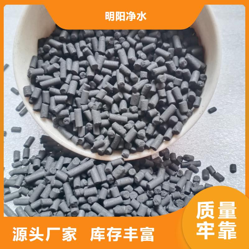 柱狀活性炭【無煙煤濾料】好廠家有擔(dān)當(dāng)