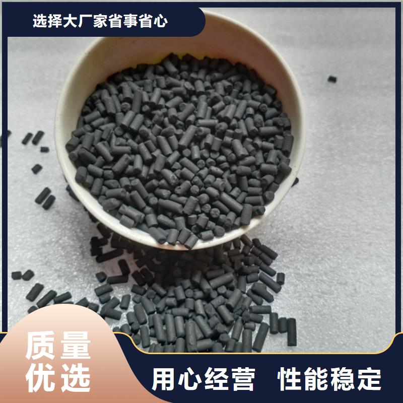 嵐皋柱狀活性炭微孔容積大