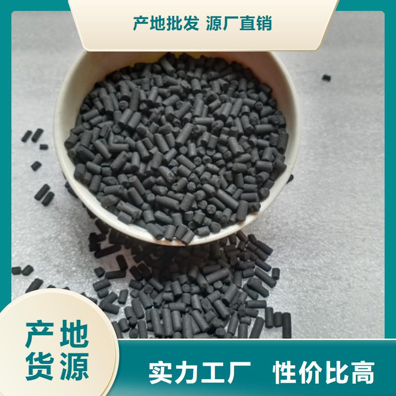 柱狀活性炭,醋酸鈉好貨直供