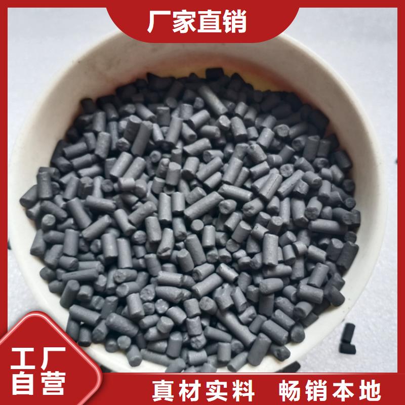 嵐皋柱狀活性炭微孔容積大