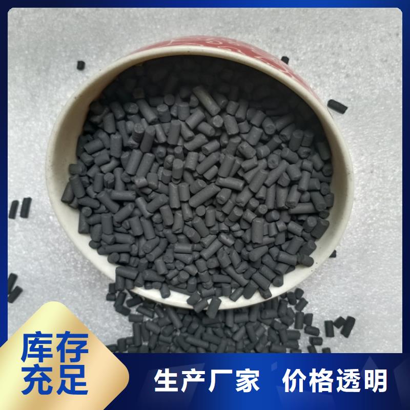 柱狀活性炭_蜂窩斜管工廠現貨供應