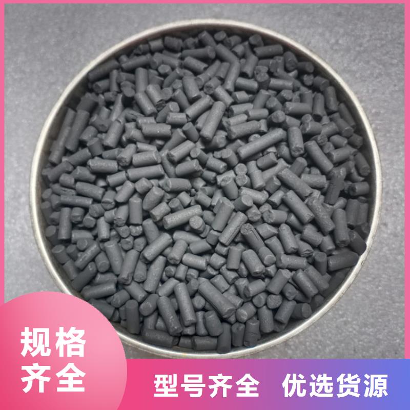 嵐皋柱狀活性炭微孔容積大
