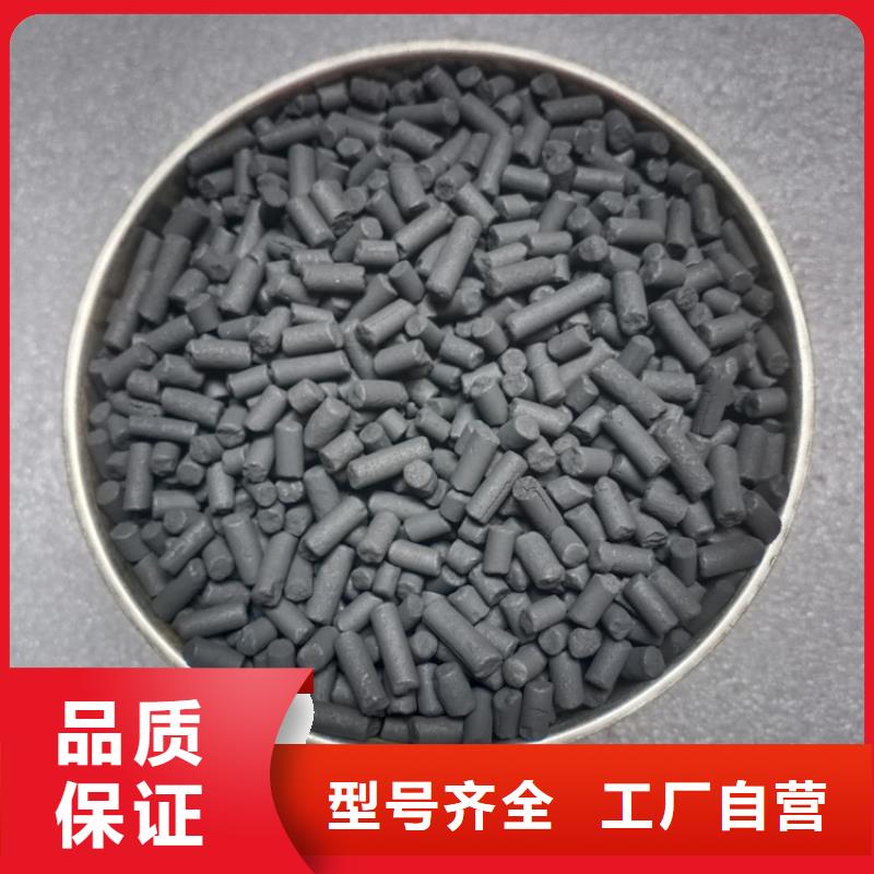柱狀活性炭,醋酸鈉好貨直供