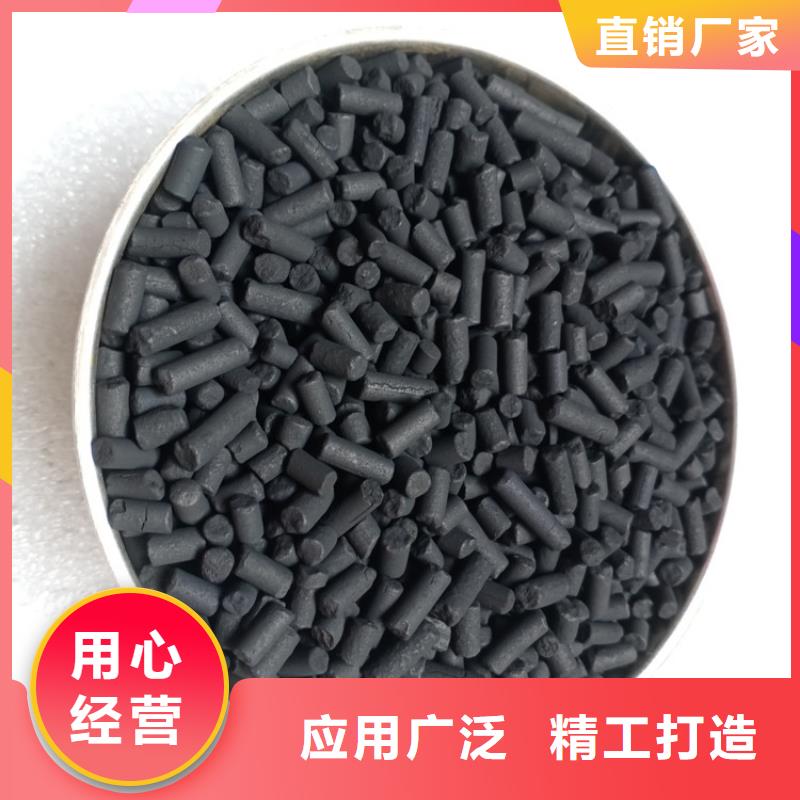 沿灘柱狀活性炭廠家