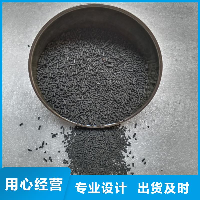 【柱狀活性炭,沉淀劑好品質用的放心】