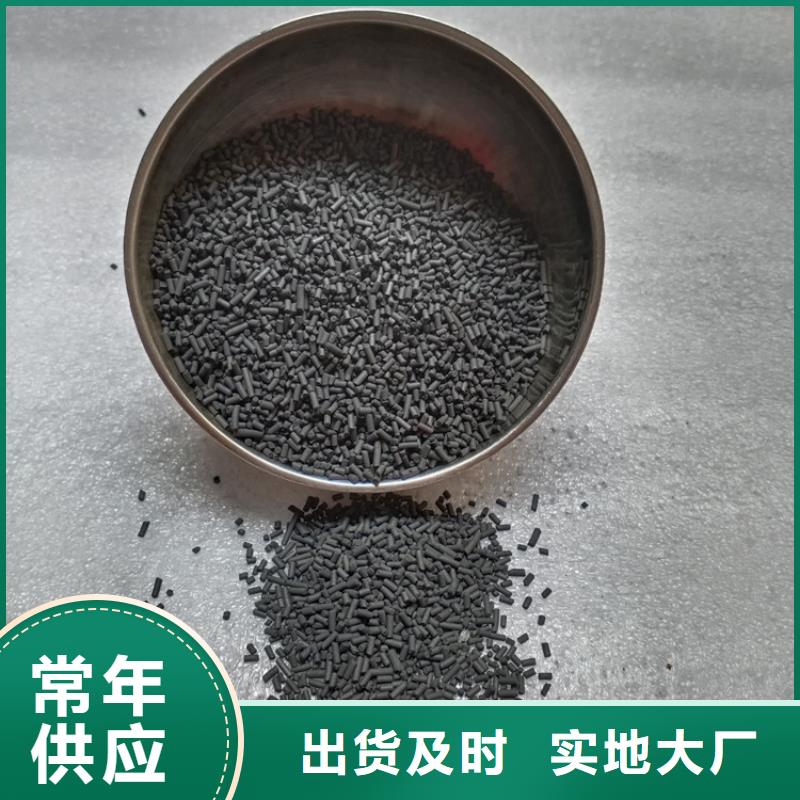柱狀活性炭_蜂窩斜管專業供貨品質管控