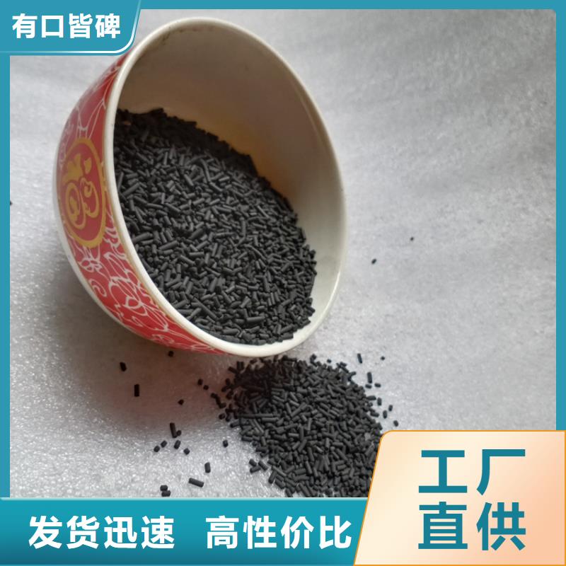 懷安柱狀活性炭吸附力強(qiáng)