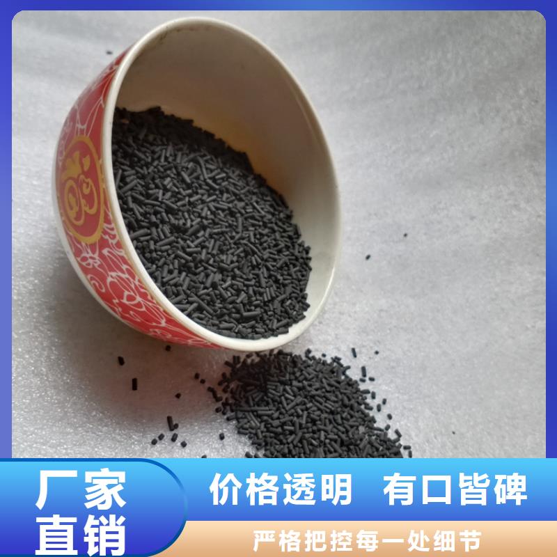 鳳縣柱狀活性炭技術參數