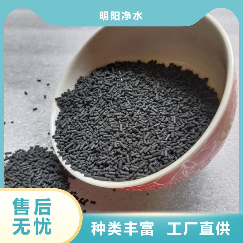 柱狀活性炭,蜂窩活性炭好貨有保障