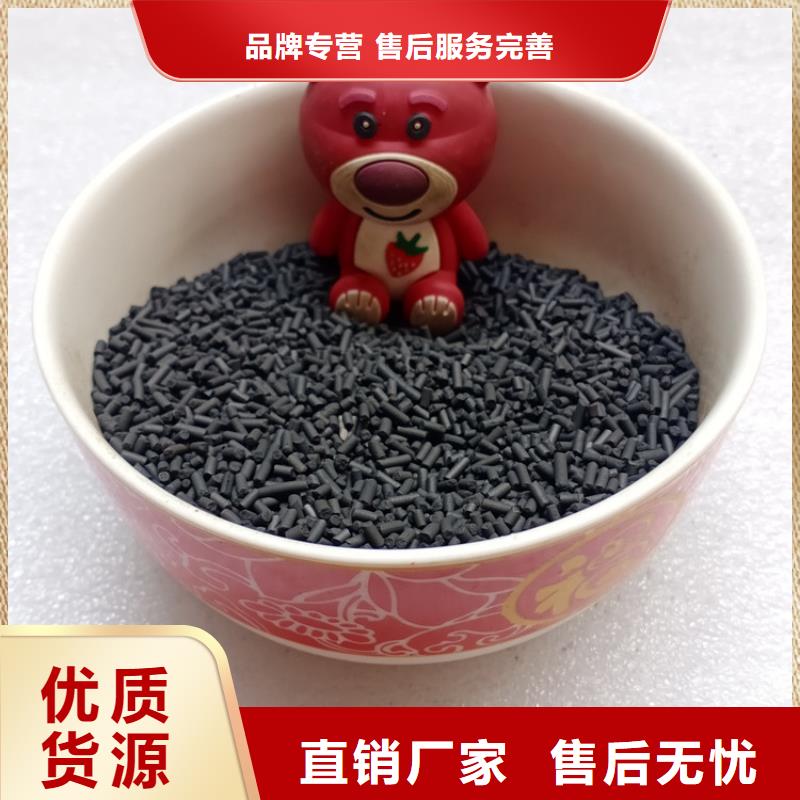 鳳縣柱狀活性炭技術參數
