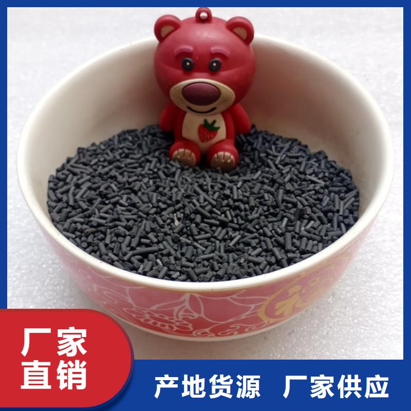 柱狀活性炭屬性及用途