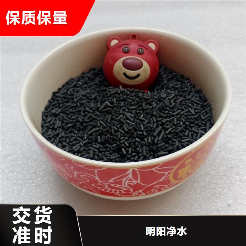 【柱狀活性炭】蜂窩活性炭專注生產N年