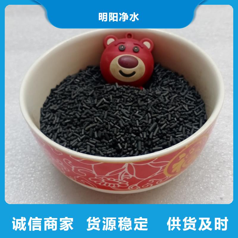 柱狀活性炭,醋酸鈉好貨直供