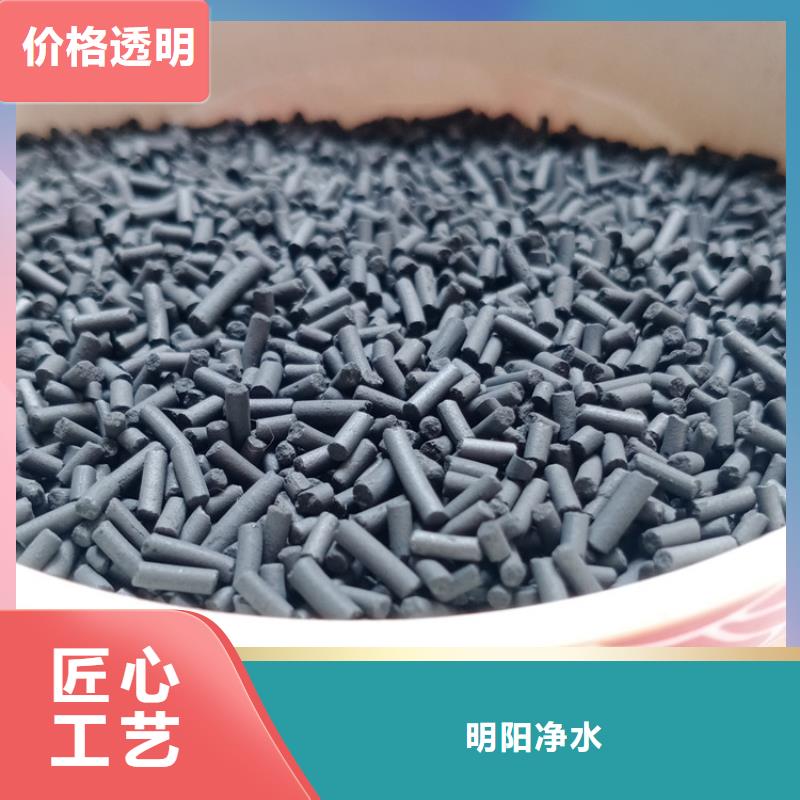 雄縣柱狀活性炭價格