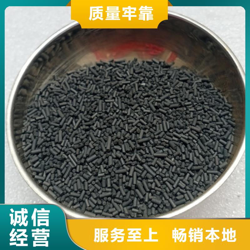 南岳柱状活性炭吸附力强