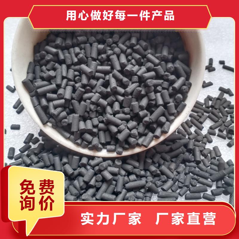 柱狀活性炭【無煙煤濾料】好廠家有擔(dān)當(dāng)
