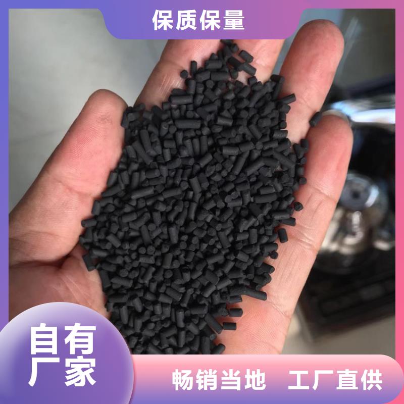 萬(wàn)全柱狀活性炭微孔容積大