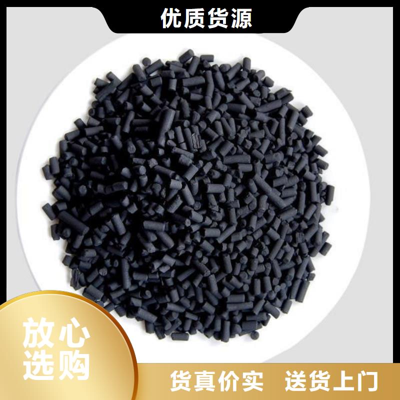 鳳縣柱狀活性炭技術參數