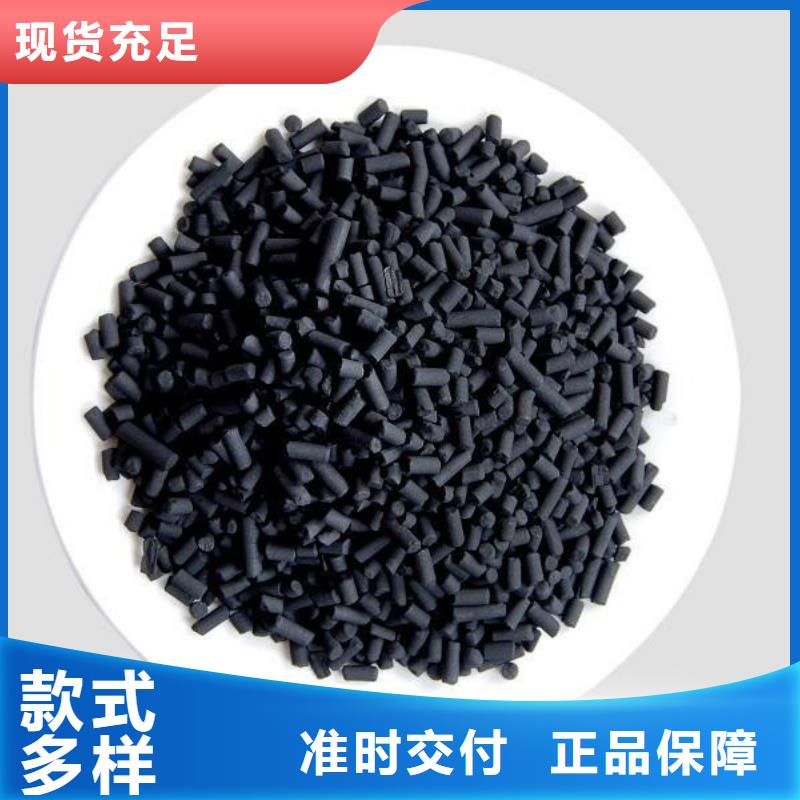 柱狀活性炭_蜂窩斜管專業供貨品質管控