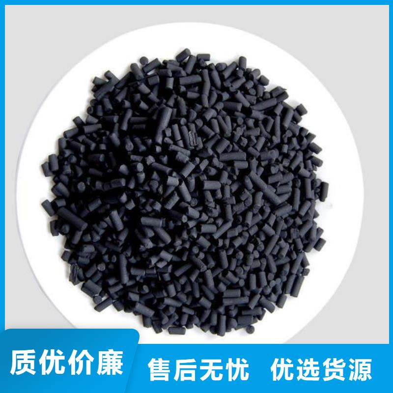柱狀活性炭廠家定制