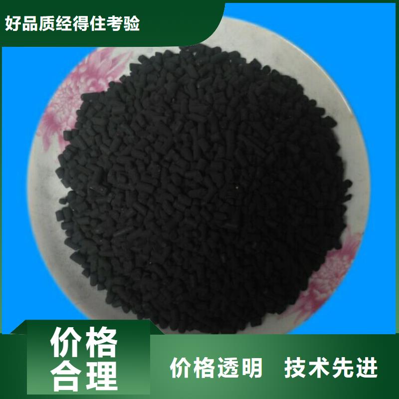 柱狀活性炭_蜂窩斜管工廠現貨供應