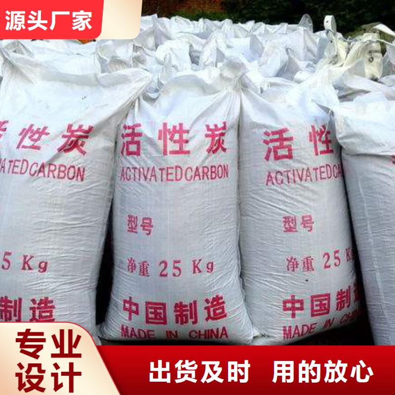 漢濱柱狀活性炭吸附力強