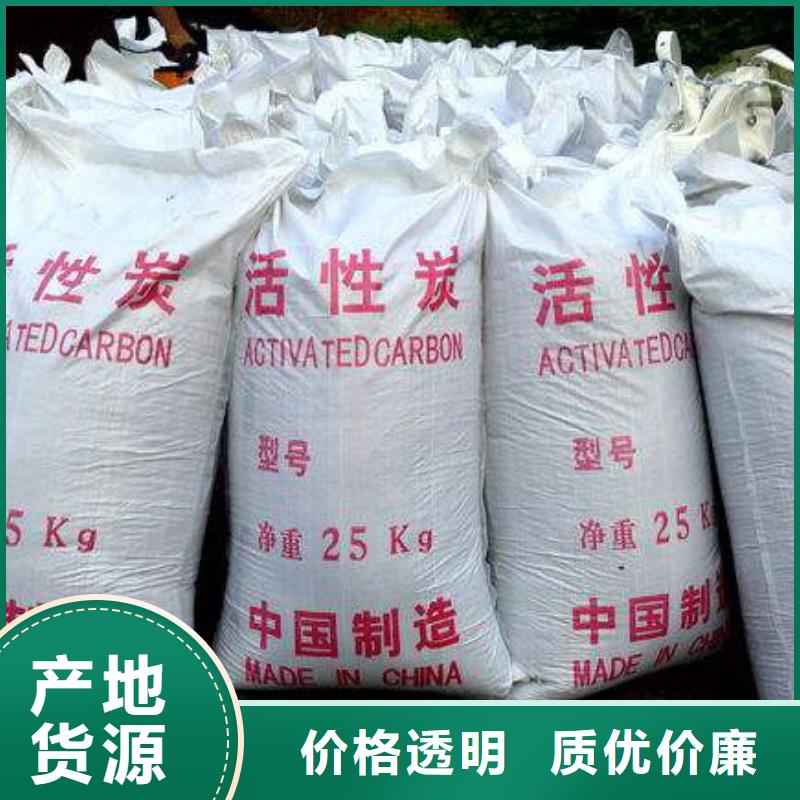 懷安柱狀活性炭吸附力強(qiáng)