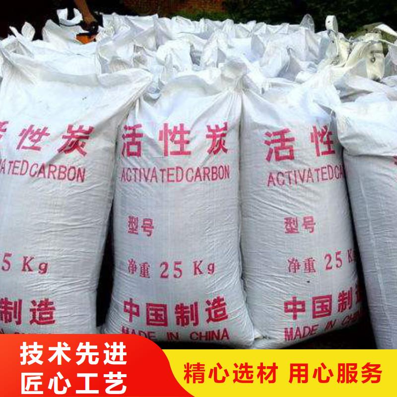 柱状活性炭助您降低采购成本