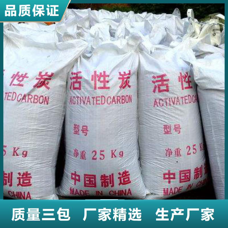 柱狀活性炭,蜂窩活性炭好貨有保障