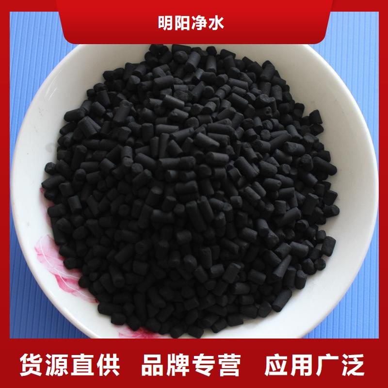 【柱狀活性炭凈水pac可定制】