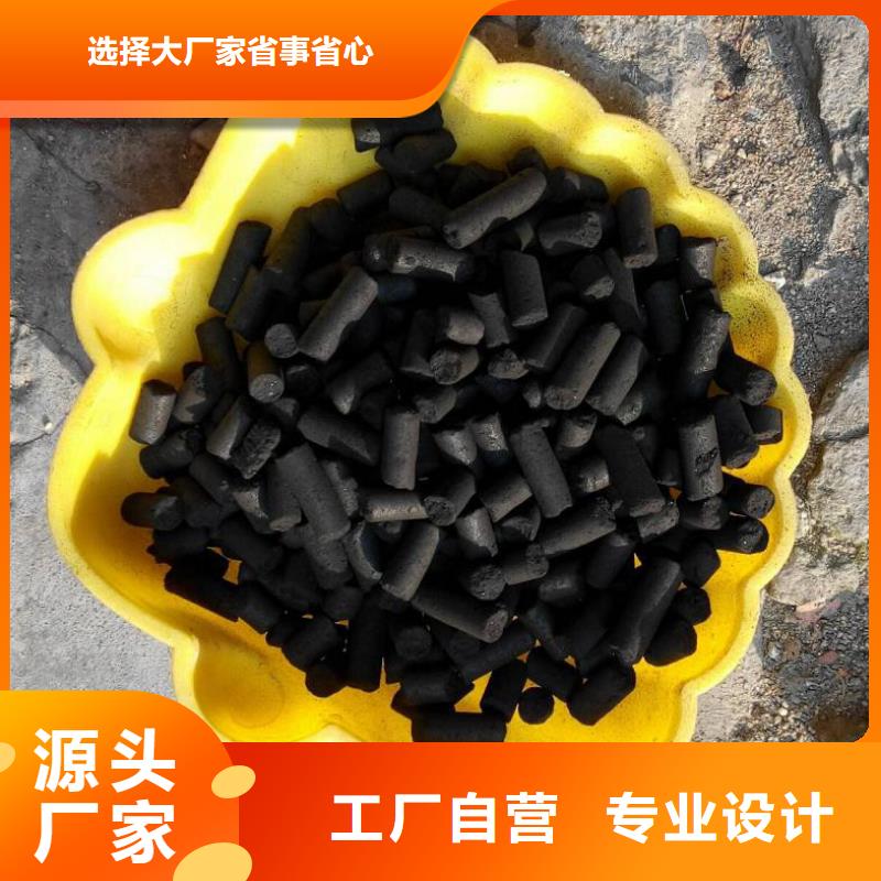 萬全柱狀活性炭微孔容積大