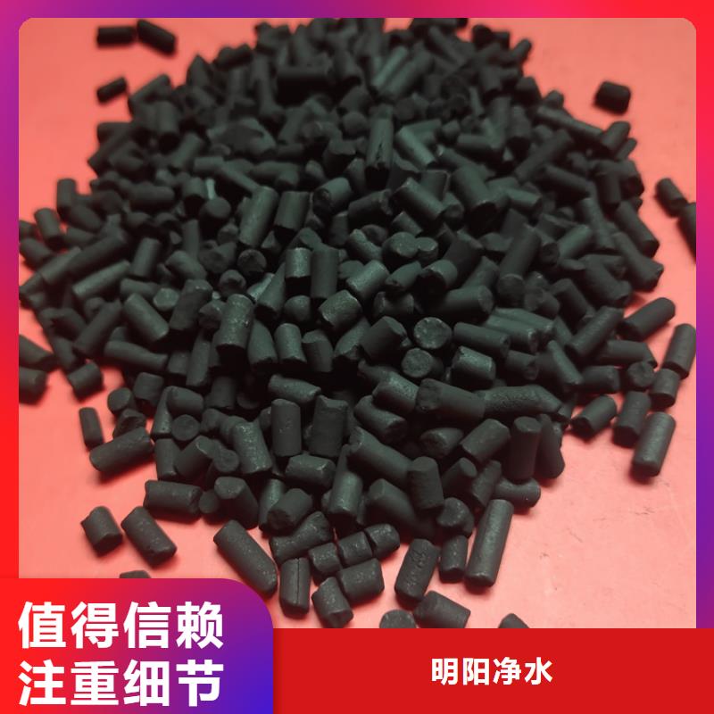 柱状活性炭助您降低采购成本