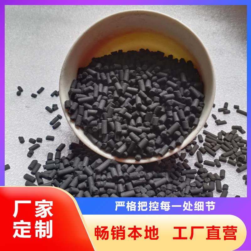 萬(wàn)全柱狀活性炭微孔容積大