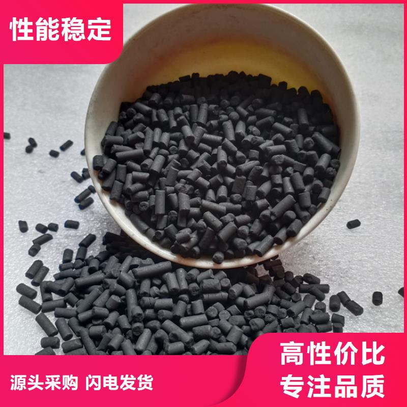 萬(wàn)全柱狀活性炭技術(shù)參數(shù)