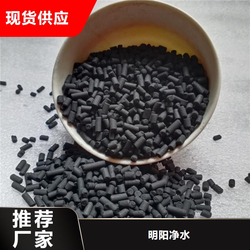 柱狀活性炭錳砂技術先進