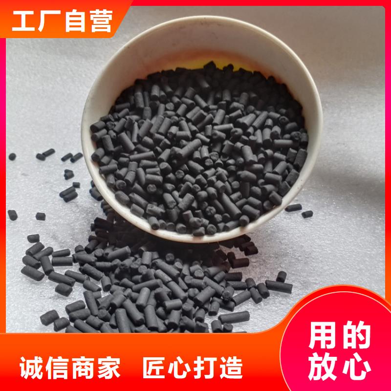 柱狀活性炭,蜂窩活性炭好貨有保障